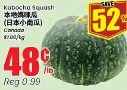 Btrust Supermarket Kabocha Squash offer