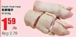 Btrust Supermarket Fresh Pork Feet offer