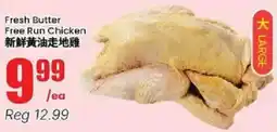 Btrust Supermarket Fresh Butter Free Run Chicken offer
