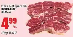 Btrust Supermarket Fresh Beef Spare Rib offer