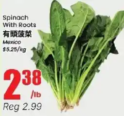 Btrust Supermarket Spinach With Roots offer
