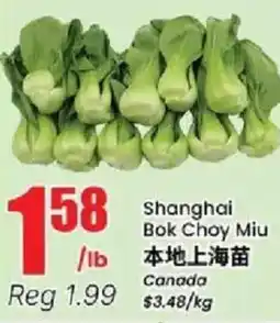 Btrust Supermarket Shanghai Bok Choy Miu offer