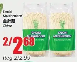 Btrust Supermarket Enoki Mushroom offer