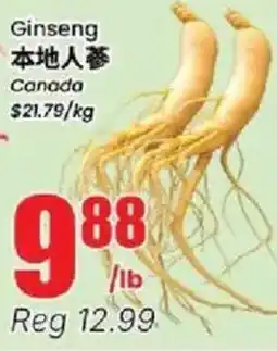 Btrust Supermarket Ginseng offer