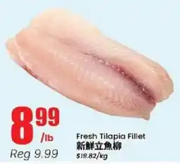 Btrust Supermarket Fresh Tilapia Fillet offer