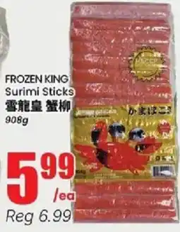 Btrust Supermarket Frozen King Surimi Sticks offer