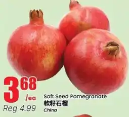 Btrust Supermarket Soft Seed Pomegranate offer