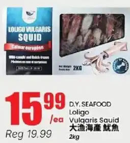 Btrust Supermarket D.Y. SEAFOOD Vulgaris Squid offer