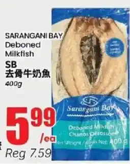 Btrust Supermarket Sarangani Bay deboned milkfish offer