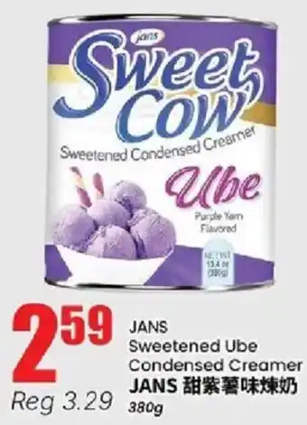 Jans sweetened ube condensed creamer