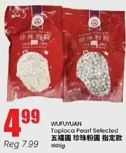 Btrust Supermarket Wufuyuan tapioca pearl selected offer