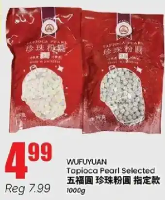 Wufuyuan tapioca pearl selected