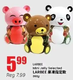 Btrust Supermarket Larbee mini jelly selected offer