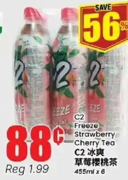 Btrust Supermarket C2 freeze strawberry cherry tea offer