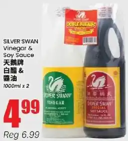 Btrust Supermarket Silver Swan vinegar & soy sauce offer