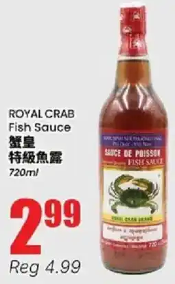 Btrust Supermarket Royal crab fish sauce offer