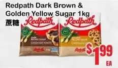 Oceans Fresh Food Market Redpath Dark Brown & Golden Yellow Sugar offer