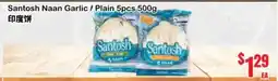 Oceans Fresh Food Market Santosh Naan Garlic / Plain offer