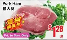 Oceans Fresh Food Market Pork Ham offer