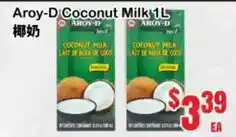 Oceans Fresh Food Market Aroy-D coconut milk offer