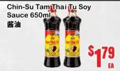 Oceans Fresh Food Market Chin-Su Tam Thai Tu Soy Sauce offer