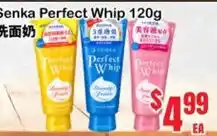 Oceans Fresh Food Market Senka Perfect Whip offer