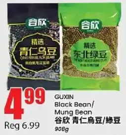 Btrust Supermarket Guxin Black Bean/Mung Bean offer