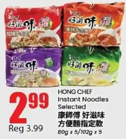 Btrust Supermarket HONG CHEF Instant Noodles Selected offer
