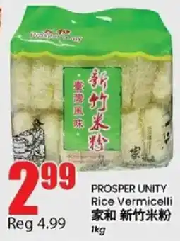 Btrust Supermarket Prosper Unity rice vermicelli offer