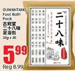 Btrust Supermarket Guwantang foot bath pack offer