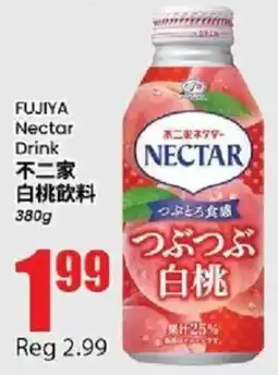 Btrust Supermarket Fujiya nectar drink offer