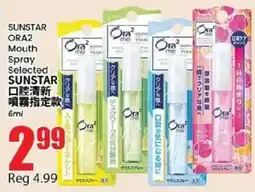 Btrust Supermarket Sunstar ora2 mouth spray offer
