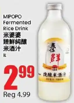 Btrust Supermarket MiPopo fermented rice drink offer