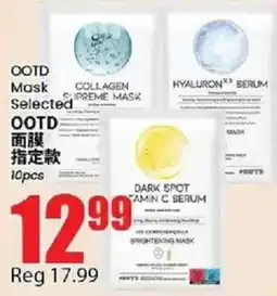 Btrust Supermarket Ootd mask selected offer