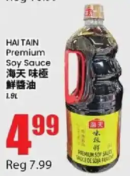 Btrust Supermarket Haitain premium soy sauce offer