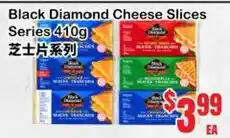 Oceans Fresh Food Market Black Diamond Cheese Slices offer