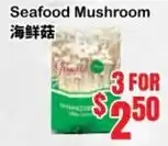Oceans Fresh Food Market Seafood Mushroom offer