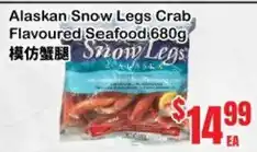 Oceans Fresh Food Market Snow Legs Alaskan Snow Legs Crab Flavoured Seafood offer