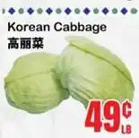 Oceans Fresh Food Market Korean Cabbage offer