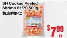 Oceans Fresh Food Market SH Cooked Peeled Shrimp offer