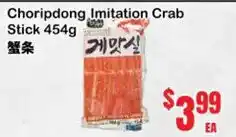 Oceans Fresh Food Market Choripdong Imitation Crab Stick offer