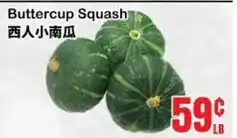 Oceans Fresh Food Market Buttercup Squash offer