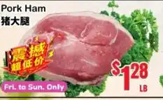 Oceans Fresh Food Market Pork Ham offer