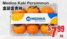 Oceans Fresh Food Market Medina Kaki Persimmon offer