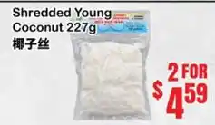 Oceans Fresh Food Market Shredded Young Coconut offer