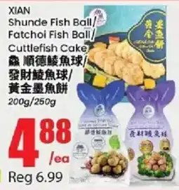 Btrust Supermarket Xian shunde fish ball fatchoi fish ball cuttlefish cake offer