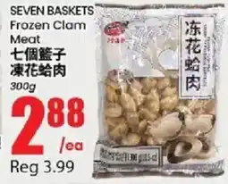 Btrust Supermarket Seven baskets frozen clam meat offer