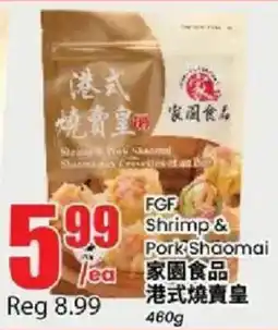 Btrust Supermarket FGF Shrimp & Pork Shaomai offer