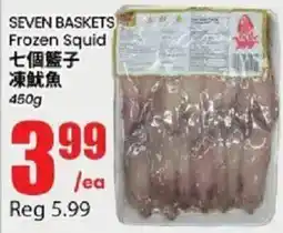 Btrust Supermarket Seven Baskets frozen squid offer