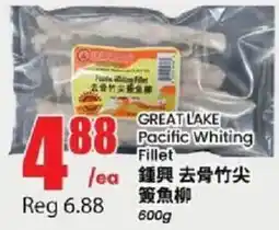 Btrust Supermarket Great lake pacific whiting fillet offer